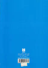انواع ادبی